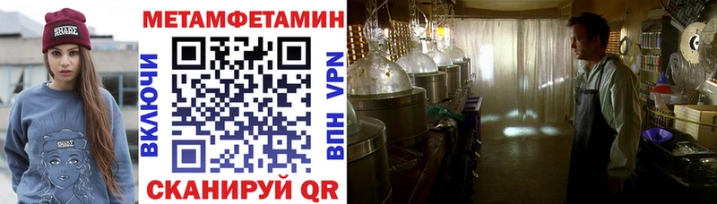 закладка  Макарьев  Amphetamine 97% 