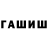 Кетамин VHQ Elmira Karybekova