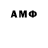 Марки NBOMe 1,5мг Feduchka