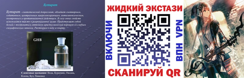 KRAKEN как войти darknet Telegram БУТИРАТ буратино Макарьев