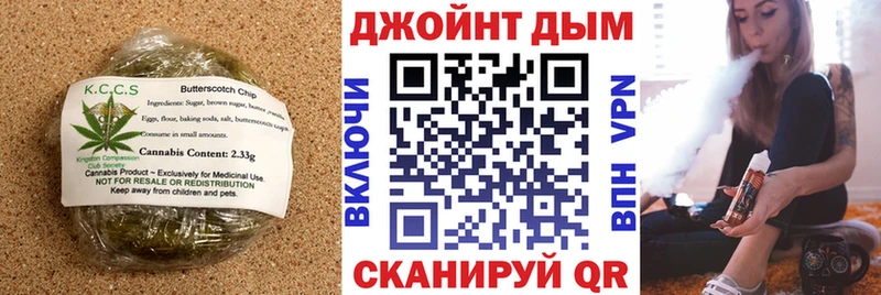 Еда ТГК конопля Макарьев