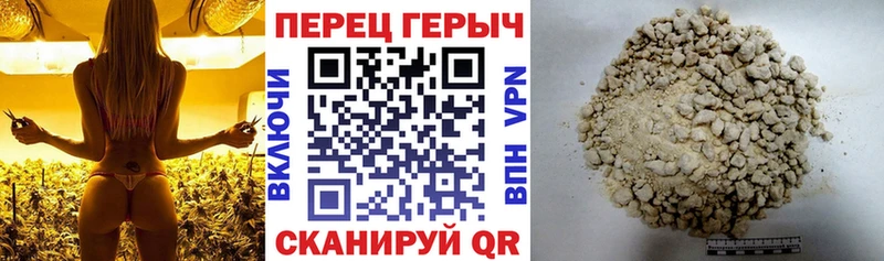 ГЕРОИН хмурый  mega   Макарьев 