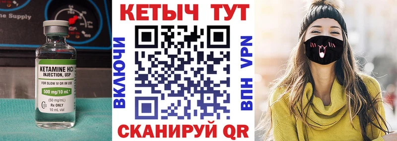 купить   Макарьев  ОМГ ОМГ ссылка  Кетамин VHQ 