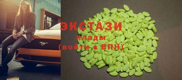 МДМА Балахна