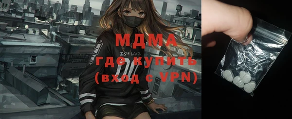 дистиллят марихуана Баксан