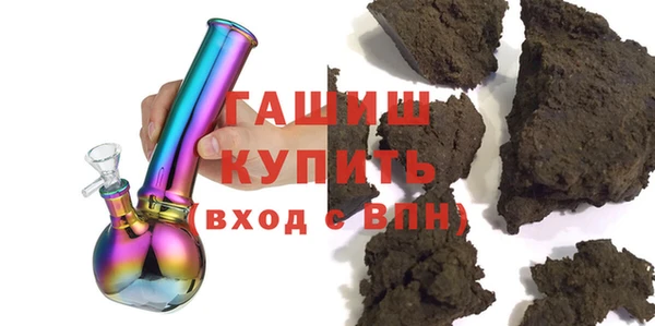 МДМА Балахна