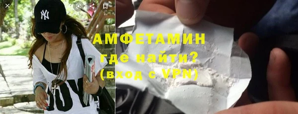 МДМА Балахна