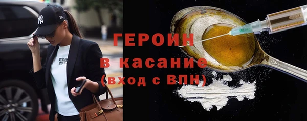 дистиллят марихуана Баксан