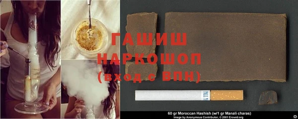 дистиллят марихуана Баксан