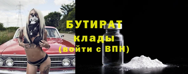 крисы Балабаново