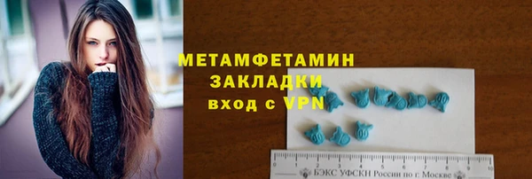 МДМА Балахна