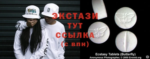 МДМА Балахна