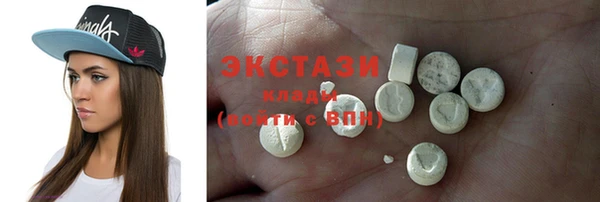 МДМА Балахна