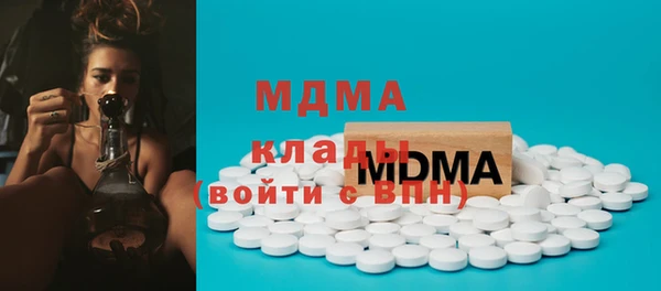 кристаллы Строитель