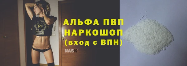 МДМА Балахна