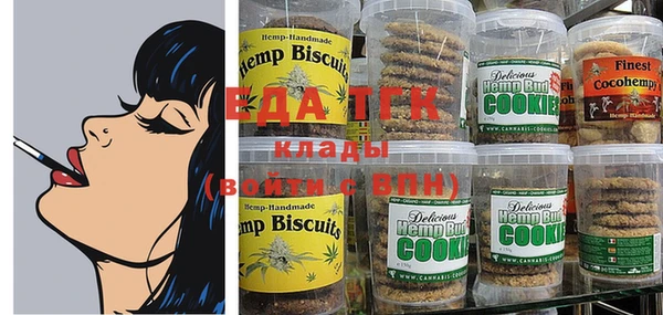 дистиллят марихуана Баксан