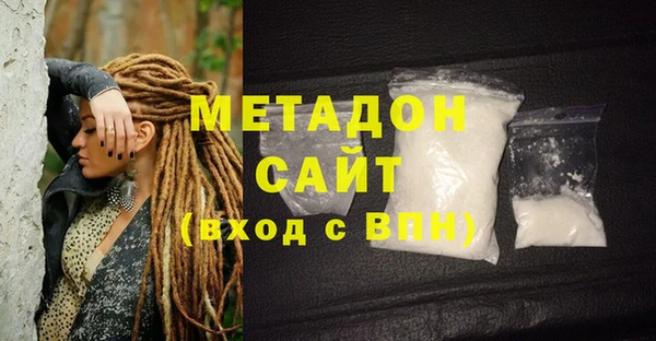 МДМА Балахна