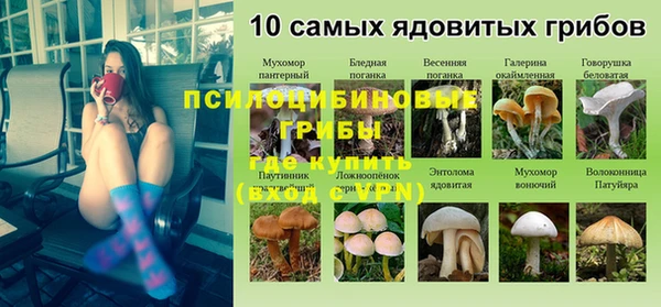 МДМА Балахна