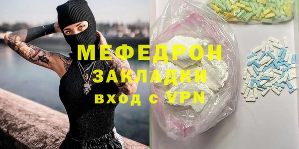 МДМА Балахна