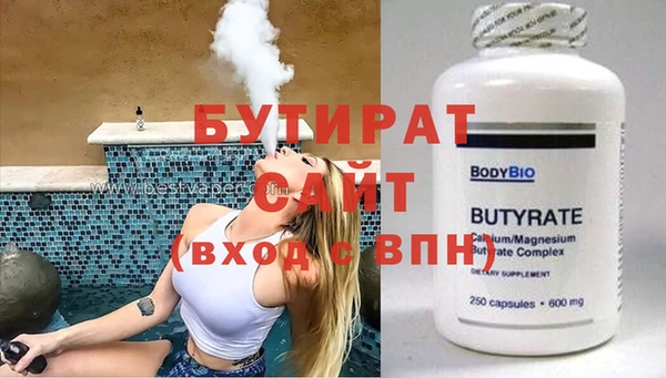 крисы Балабаново