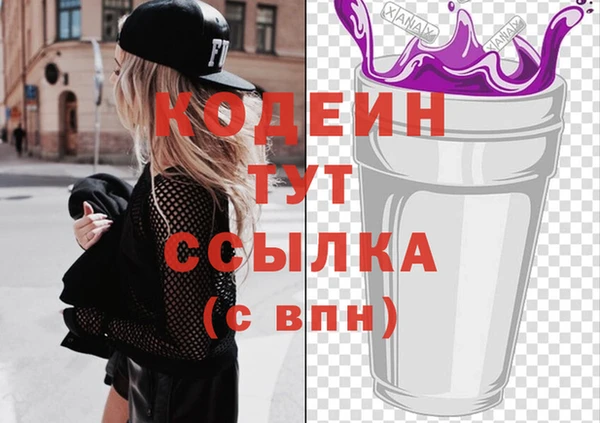 крисы Балабаново