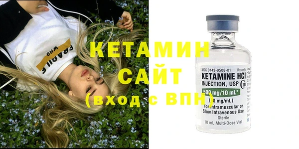 МДМА Балахна