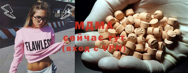 дистиллят марихуана Баксан