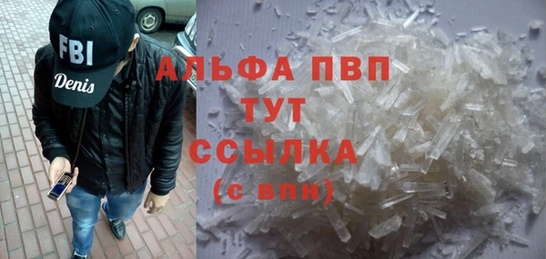 дистиллят марихуана Баксан