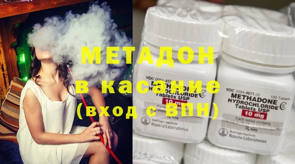 дистиллят марихуана Баксан