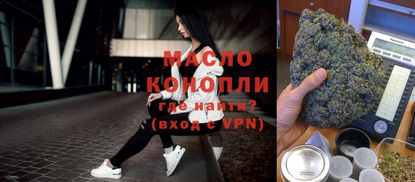 МДМА Балахна