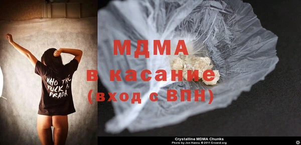 дистиллят марихуана Баксан