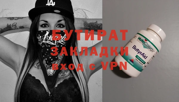 каннабис Струнино