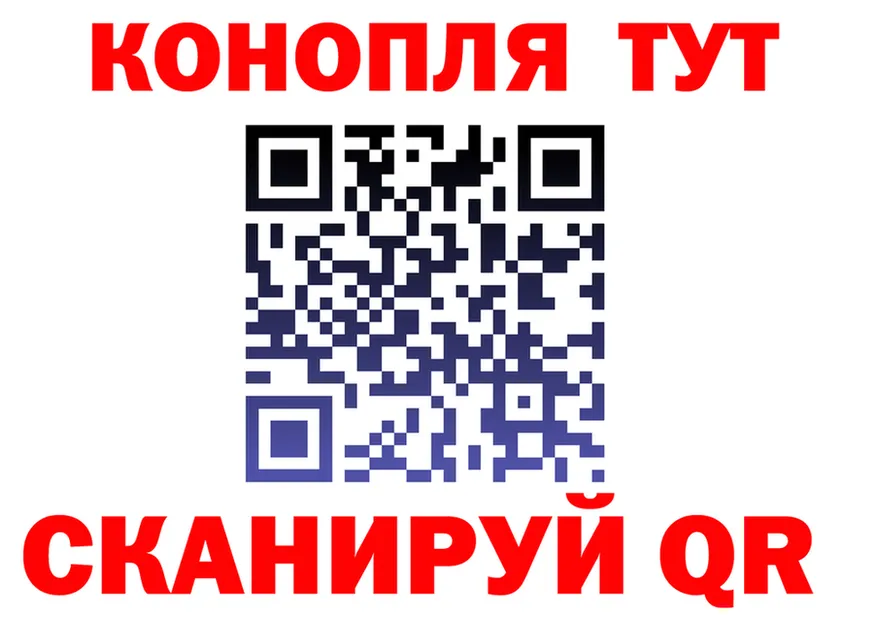 Canna-Cookies марихуана ТОР площадка KRAKEN Макарьев
