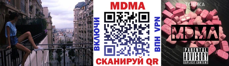 kraken ONION  Макарьев  МДМА кристаллы 