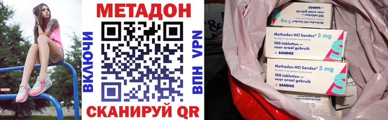 Метадон мёд наркошоп Макарьев