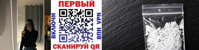 Первитин винт Макарьев
