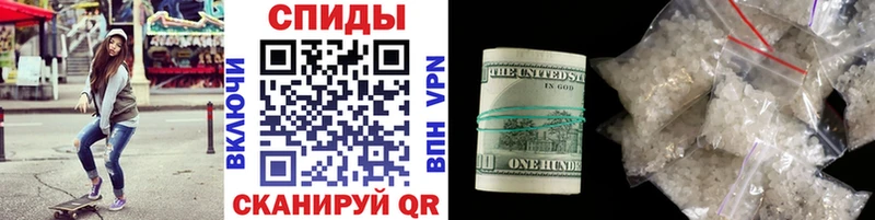 Метамфетамин винт где продают Макарьев