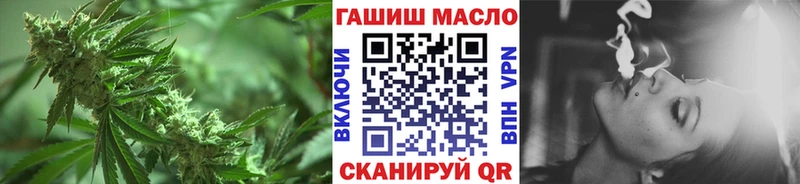 ТГК THC oil Макарьев