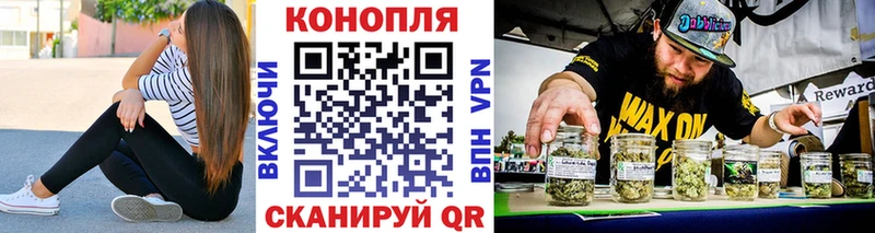 МАРИХУАНА планчик  кракен как войти  Макарьев 
